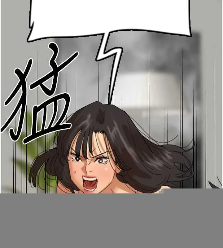 养父的女儿们 第79話-米雪兒的真正身世 第51页