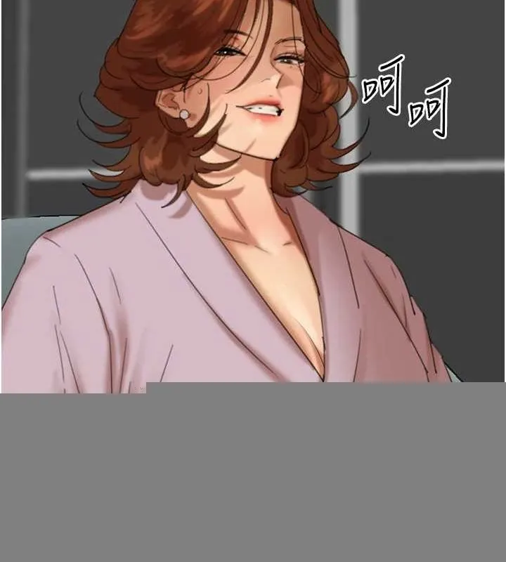 养父的女儿们 第79話-米雪兒的真正身世 第79页