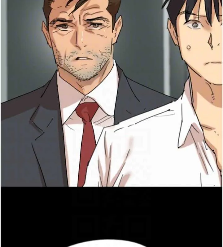 养父的女儿们 第79話-米雪兒的真正身世 第125页
