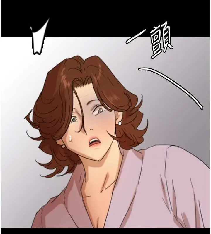 养父的女儿们 第79話-米雪兒的真正身世 第111页
