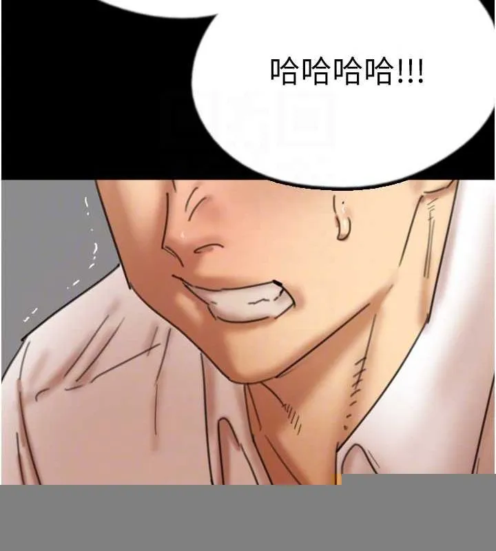 养父的女儿们 第79話-米雪兒的真正身世 第142页