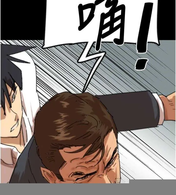 养父的女儿们 第79話-米雪兒的真正身世 第156页