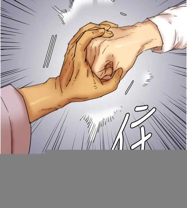 养父的女儿们 第79話-米雪兒的真正身世 第147页