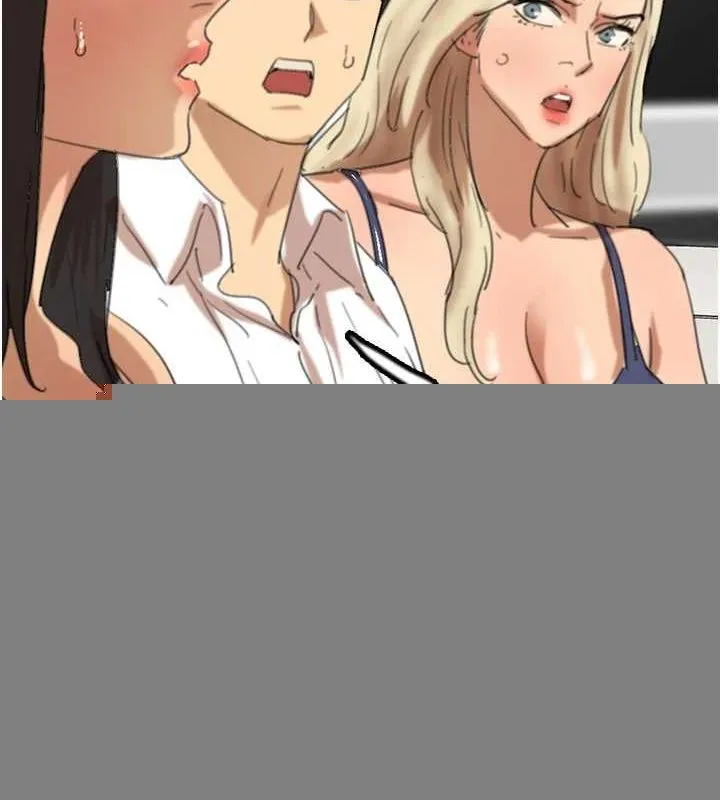 养父的女儿们 第79話-米雪兒的真正身世 第10页