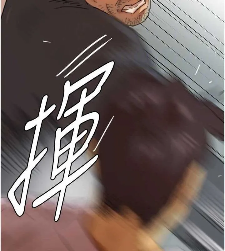 养父的女儿们 第79話-米雪兒的真正身世 第157页