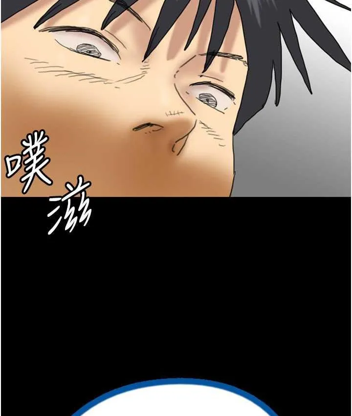 养父的女儿们 第36話-做到底了&hellip; 第28页