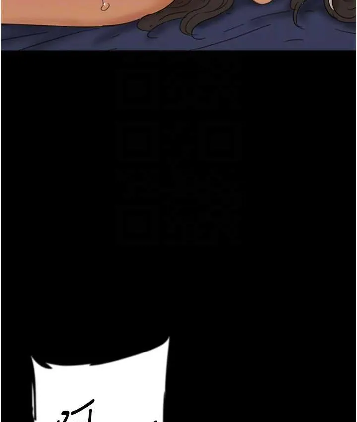 养父的女儿们 第36話-做到底了&hellip; 第89页