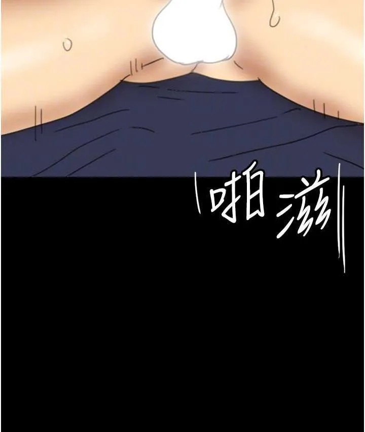 养父的女儿们 第36話-做到底了&hellip; 第121页