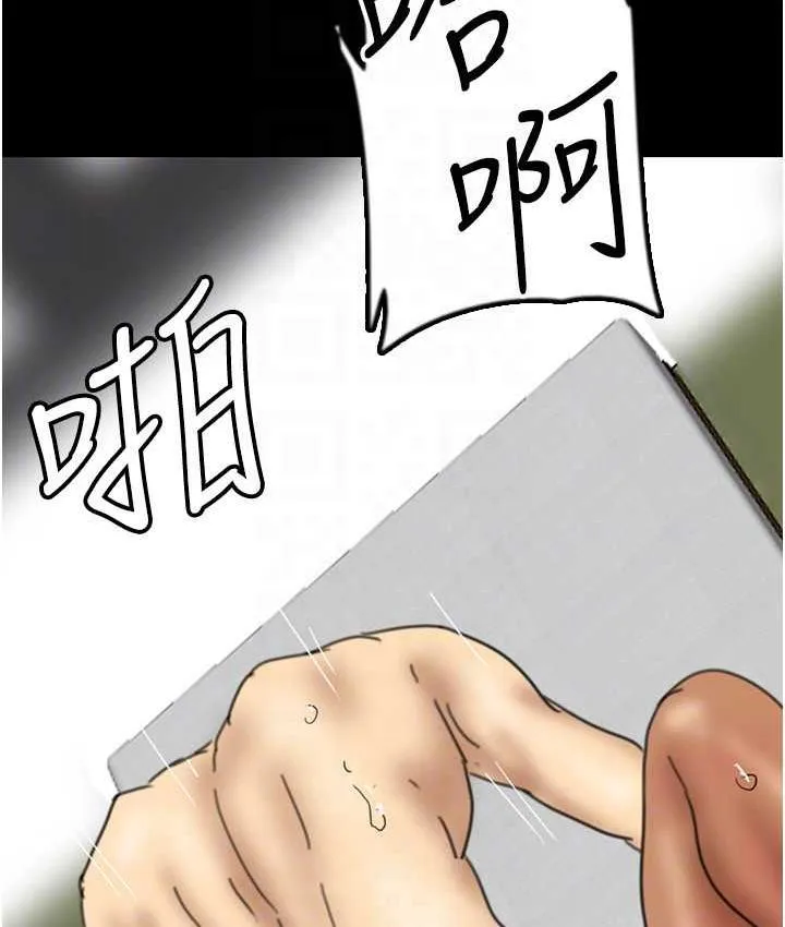养父的女儿们 第36話-做到底了&hellip; 第137页