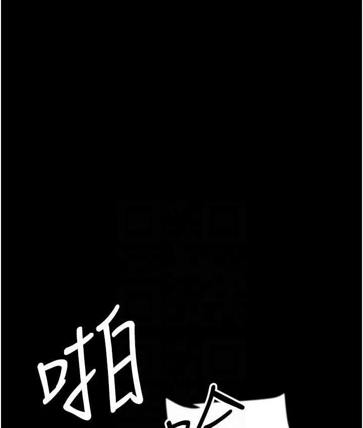 养父的女儿们 第36話-做到底了&hellip; 第136页
