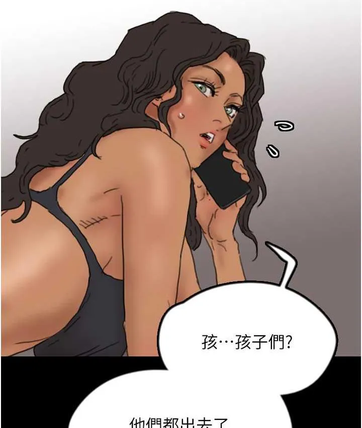 养父的女儿们 第36話-做到底了&hellip; 第5页