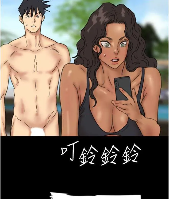 养父的女儿们 第36話-做到底了&hellip; 第2页
