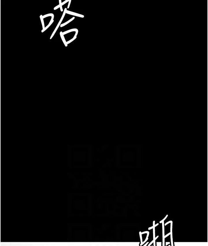 养父的女儿们 第36話-做到底了&hellip; 第126页
