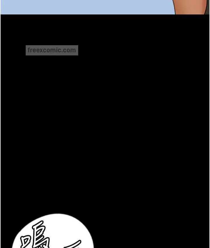 养父的女儿们 第36話-做到底了&hellip; 第160页