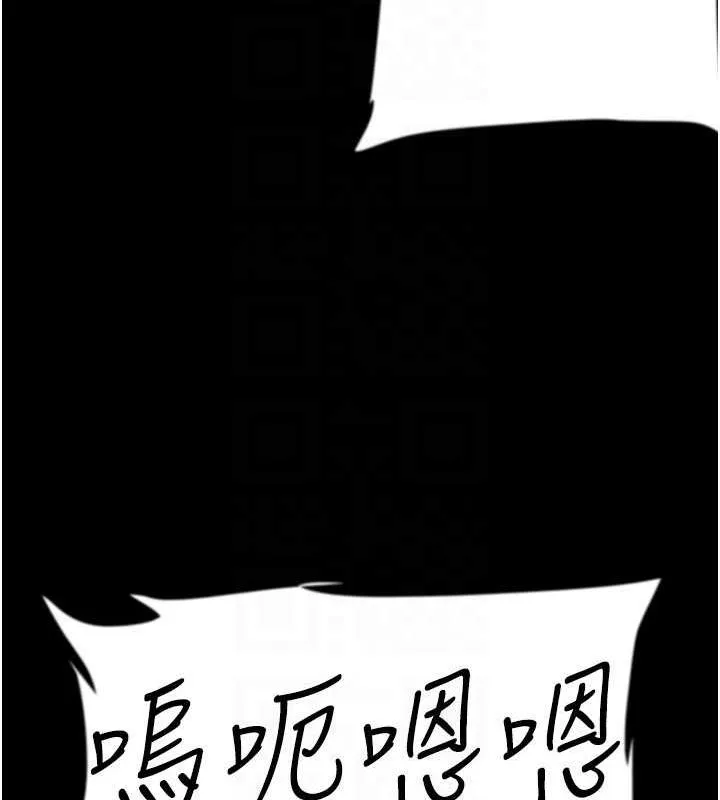 养父的女儿们 第41話-我的心跳得好快 第45页