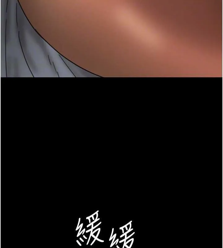 养父的女儿们 第41話-我的心跳得好快 第143页