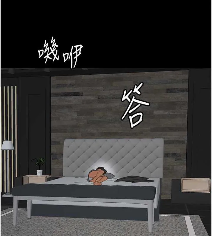 养父的女儿们 第41話-我的心跳得好快 第171页