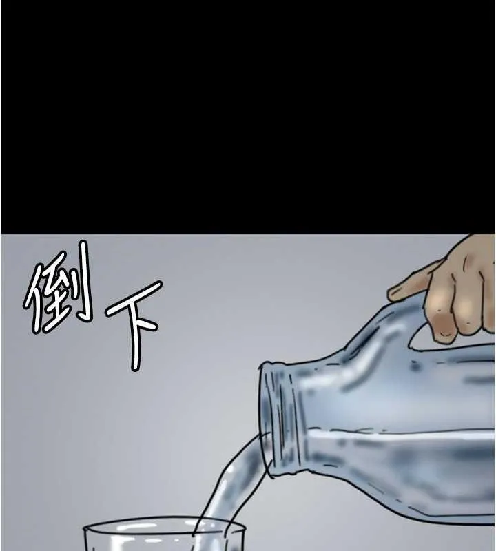 养父的女儿们 第41話-我的心跳得好快 第117页