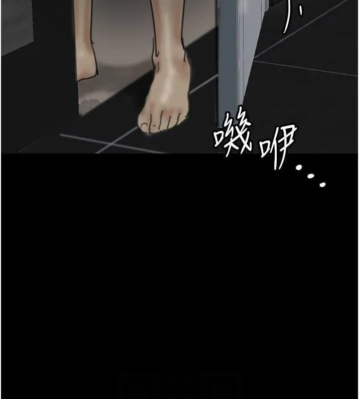 养父的女儿们 第41話-我的心跳得好快 第127页