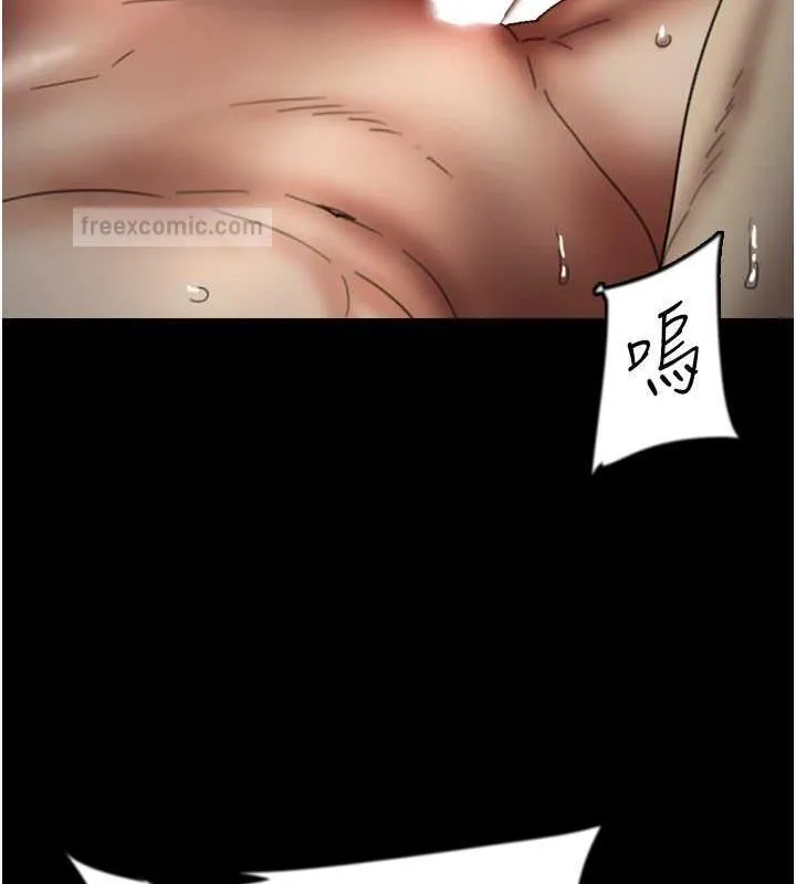养父的女儿们 第41話-我的心跳得好快 第20页