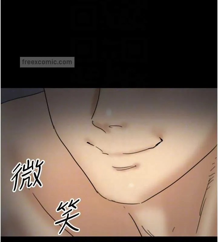 养父的女儿们 第41話-我的心跳得好快 第140页