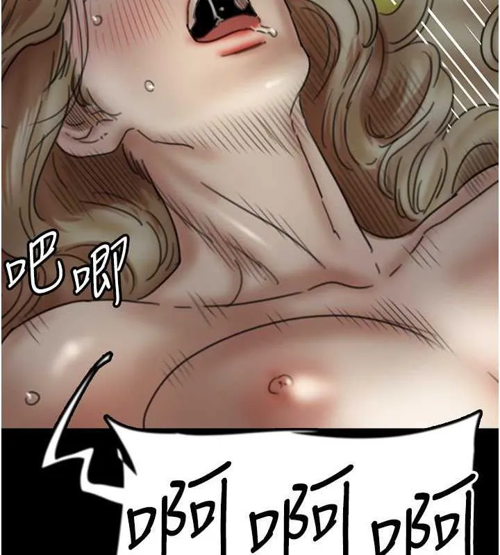 养父的女儿们 第41話-我的心跳得好快 第42页
