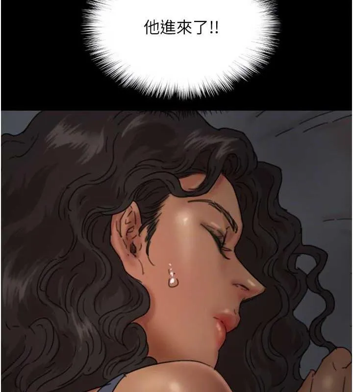 养父的女儿们 第41話-我的心跳得好快 第132页