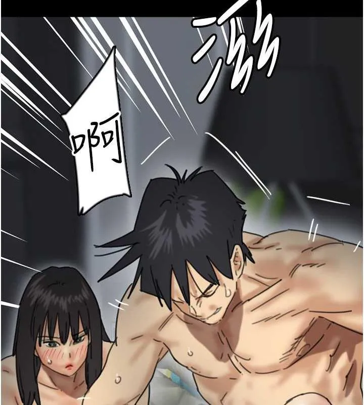 养父的女儿们 第41話-我的心跳得好快 第35页