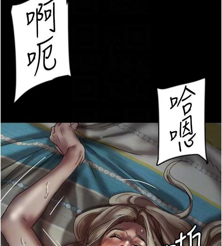 养父的女儿们 第41話-我的心跳得好快 第25页