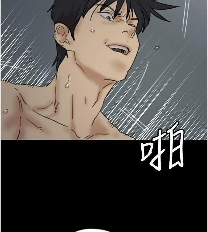 养父的女儿们 第41話-我的心跳得好快 第72页