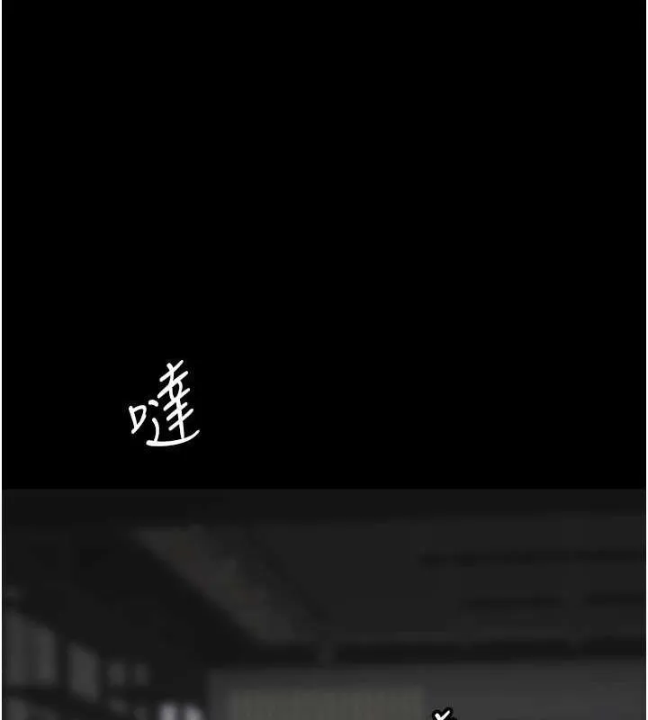 养父的女儿们 第41話-我的心跳得好快 第169页