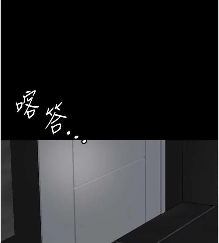 养父的女儿们 第41話-我的心跳得好快 第125页