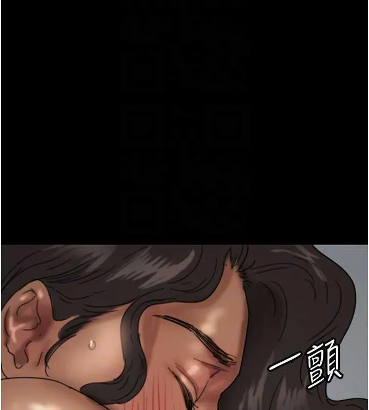 养父的女儿们 第41話-我的心跳得好快 第151页