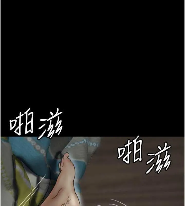 养父的女儿们 第41話-我的心跳得好快 第68页