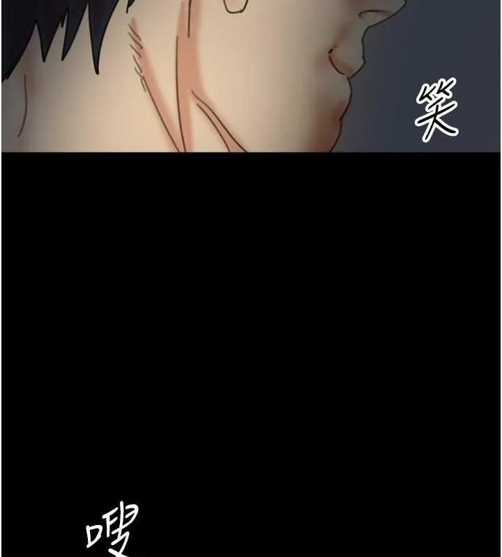 养父的女儿们 第41話-我的心跳得好快 第57页