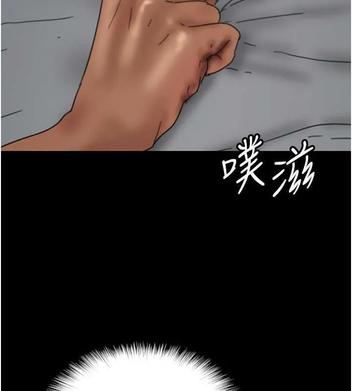 养父的女儿们 第41話-我的心跳得好快 第156页