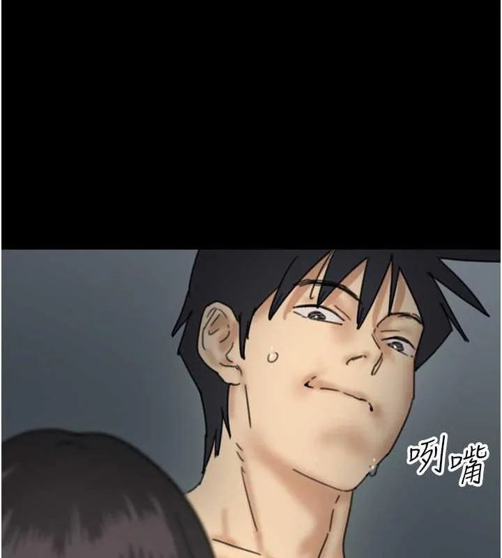 养父的女儿们 第41話-我的心跳得好快 第33页