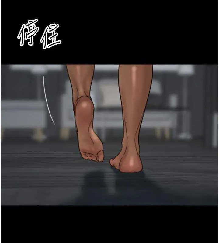 养父的女儿们 第41話-我的心跳得好快 第75页