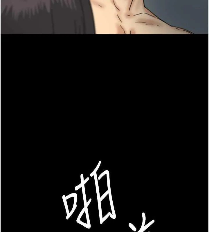 养父的女儿们 第41話-我的心跳得好快 第34页