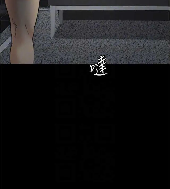 养父的女儿们 第41話-我的心跳得好快 第129页