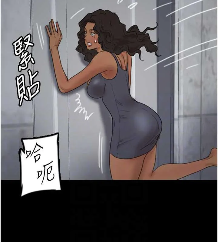 养父的女儿们 第41話-我的心跳得好快 第79页