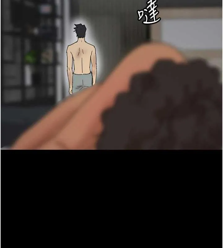 养父的女儿们 第41話-我的心跳得好快 第170页