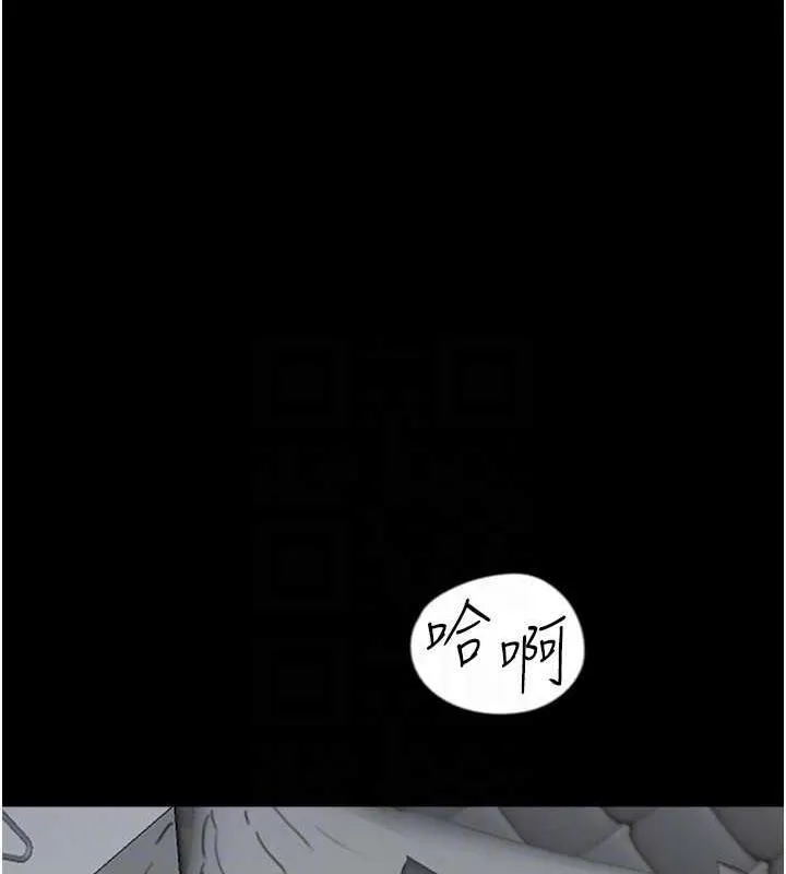 养父的女儿们 第41話-我的心跳得好快 第98页