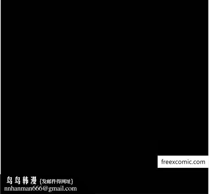 养父的女儿们 第14話-你是在懷疑我嗎？ 第20页