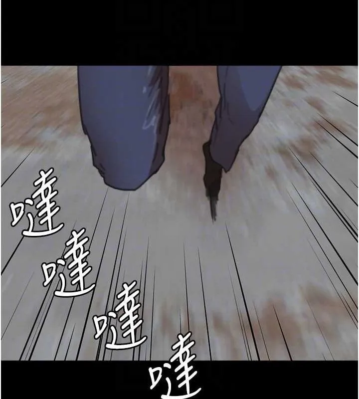 养父的女儿们 第61話-你竟然敢碰她? 第110页