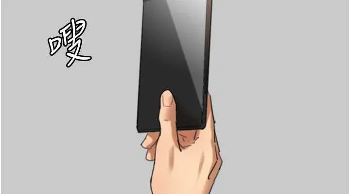 养父的女儿们 第61話-你竟然敢碰她? 第38页