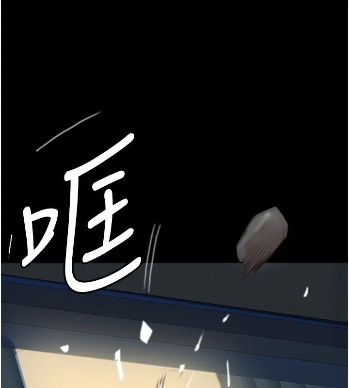 养父的女儿们 第53話-人家忽然很想要&hearts; 第91页
