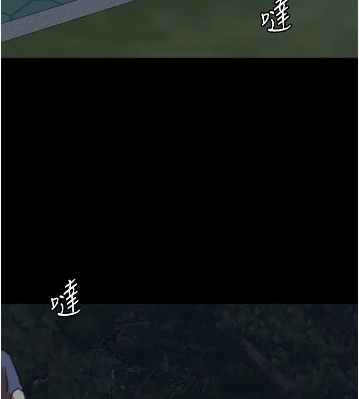 养父的女儿们 第53話-人家忽然很想要&hearts; 第160页