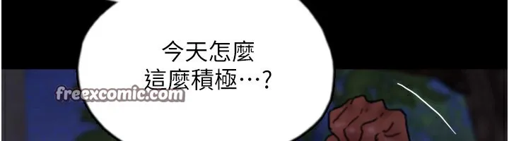 养父的女儿们 第53話-人家忽然很想要&hearts; 第168页