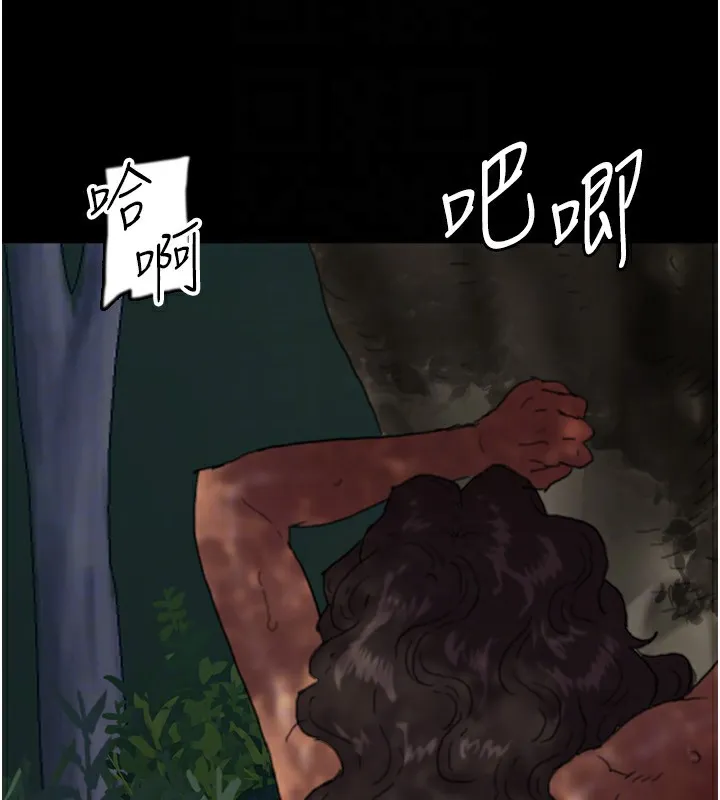 养父的女儿们 第53話-人家忽然很想要&hearts; 第165页